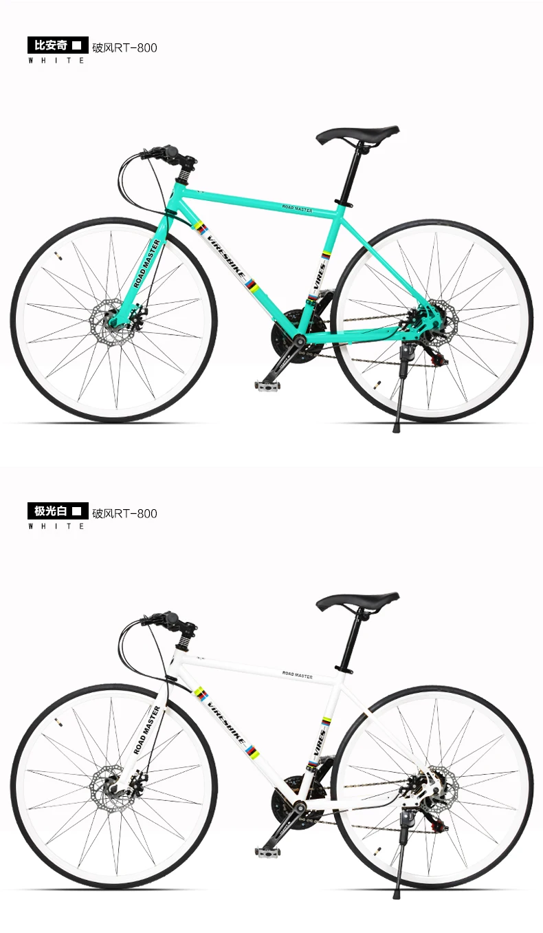 Top New Carbon Steel Frame 700CC Break Wind Road Bike 21/27 Speed Dual Disc Brake Bicycle Outdoor Sports Cycling Racing bicicleta 12 Top New Carbon Steel Frame 700CC Break Wind Road Bike 21/27 Speed Dual Disc Brake Bicycle Outdoor Sports Cycling Racing bicicleta 12