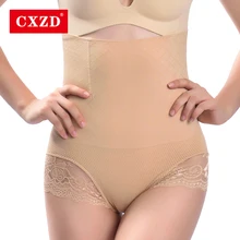 CXZD Женское боди с контролем живота, Корректирующее белье, трусики с высокой талией, подтяжка ягодиц, талия для похудения, послеродовое Корректирующее белье, бесшовный пояс