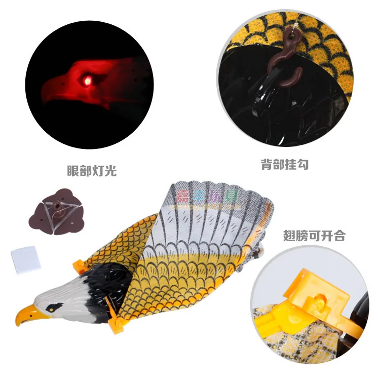 Hot Sales Electric Eagle Suspension Wire Eagle Electric Circling Eagle Parrot Toys with Call 2538a9