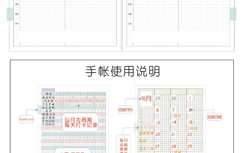 Мой план управления временем, не датированный годовой+ ежемесячный+ Еженедельный+ ежедневник 200P японский Модный Красочный журнал для записей