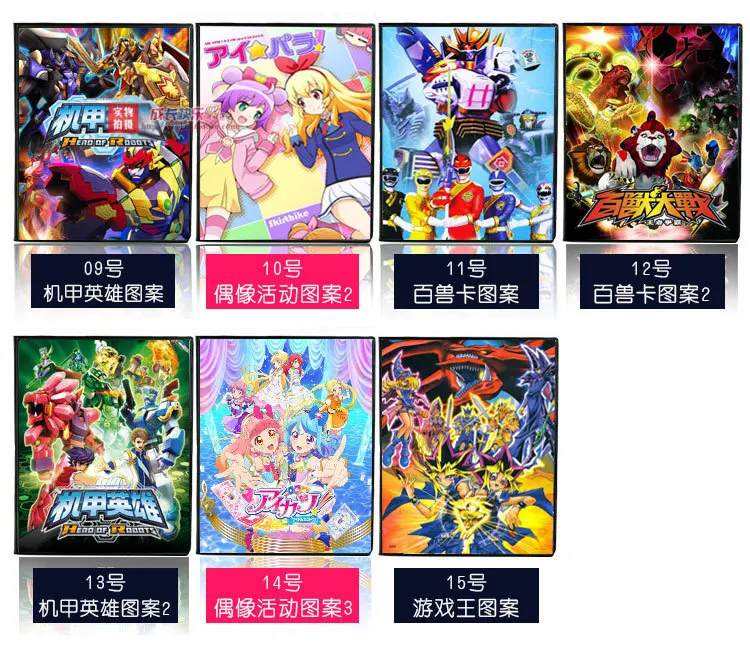 Mech Hero Card Beasts Коллекционная книга Ultraman War аниме карточная книга маленький держатель для карт