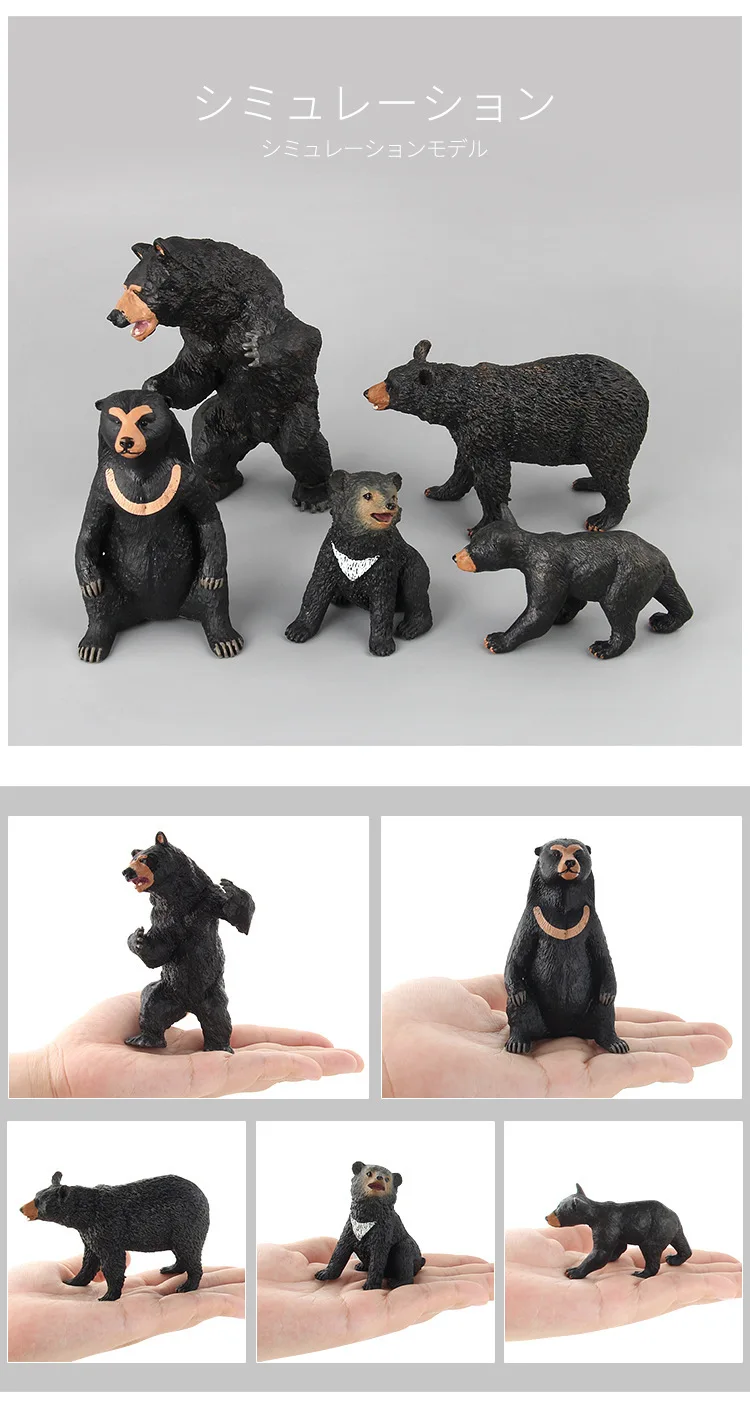 Горячая Распродажа модель диких животных модель набор великая Америка черный медведь мини животное Модель черный