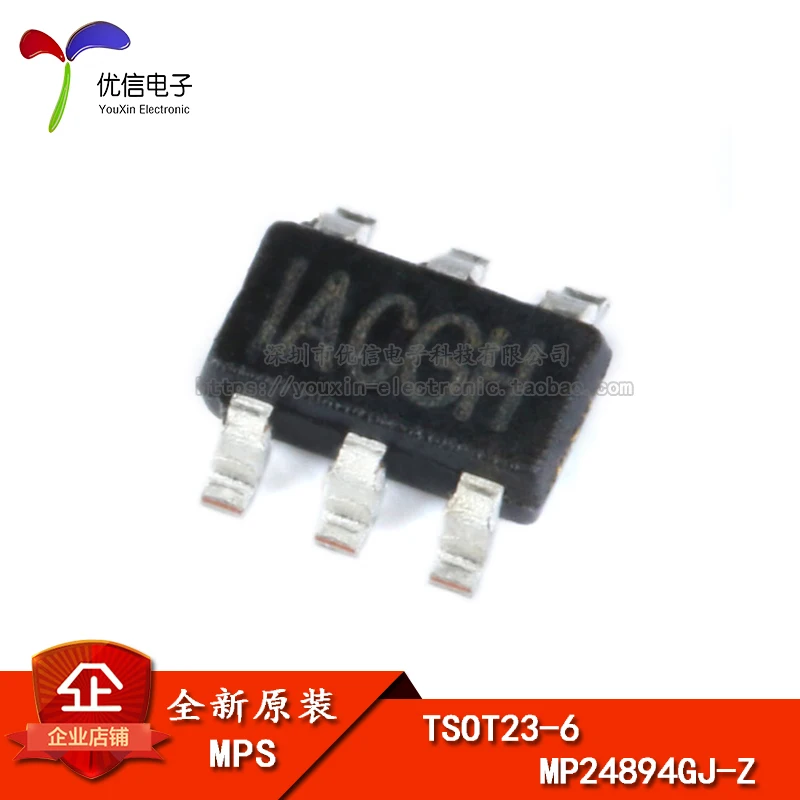 5 шт. MP24894GJ-Z TSOT23-6 светодиодный