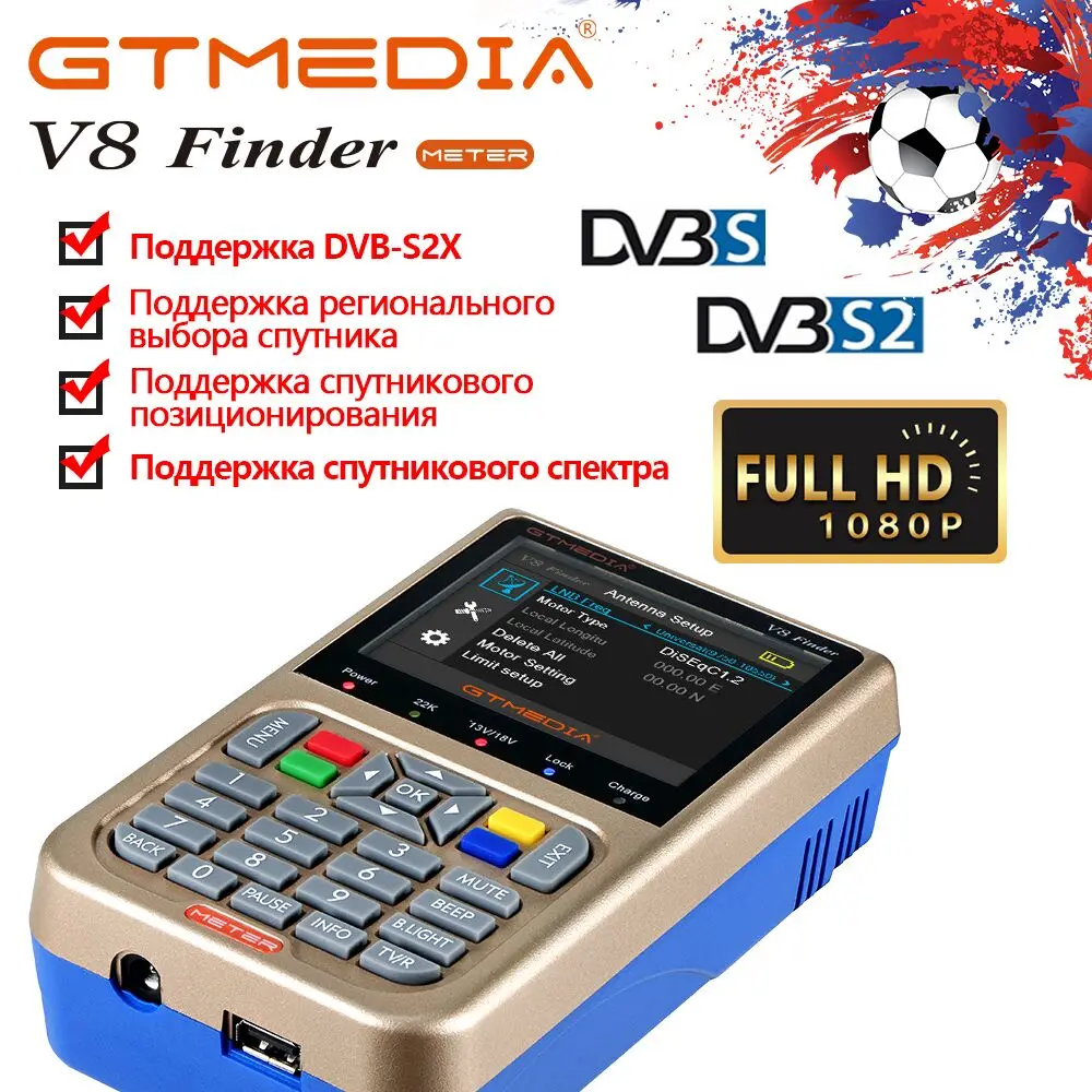 

GT MEDIA V8 Finder HD 1080P DVB-S2/S2X 3.5" LCD Screen Digital Satellite Finder Sat Finder V8 Satellite Meter 3000mAh Battery