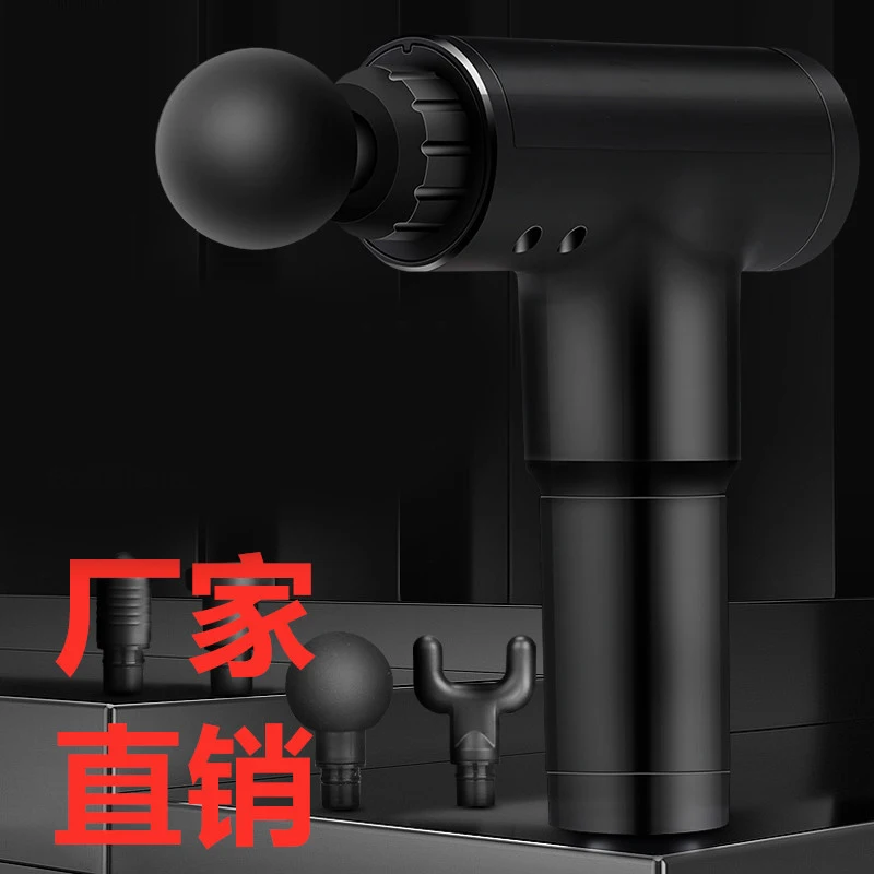 

Fascial gun charging electric massage gun muscle relaxing massager portable fitness equipment
