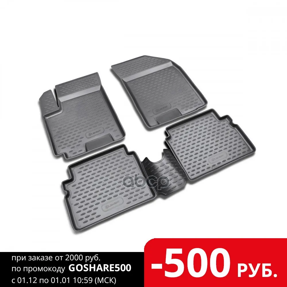 Mats in the interior Chevrolet Aveo 2004-2012 4 PCs. (Polyurethane) element art. Nlc.08.06.210k for car cars auto vehicle products goods floor style
