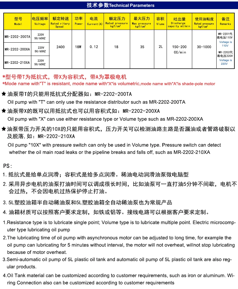MR-2202(2L)_02