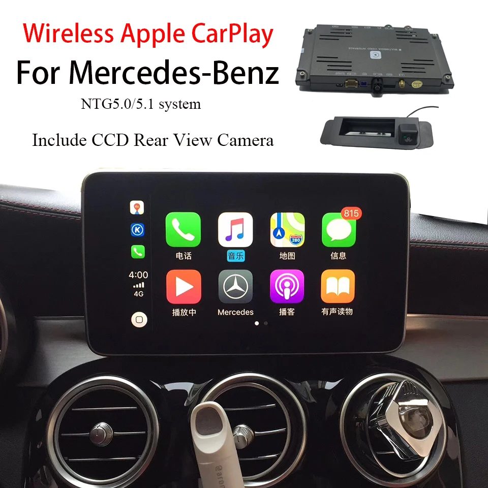 

Include CCD Backup Rear Camera In CarPlay Interface For Mercedes W176 W246 W205 W212 C117 W218 W166 W463 X166 NTG5 / 5.1 System