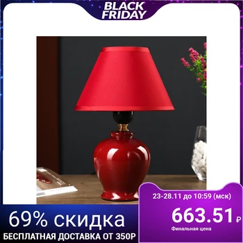 

Table lamp 3004 1х60W E27 burgundy 18х22 cm 4901543