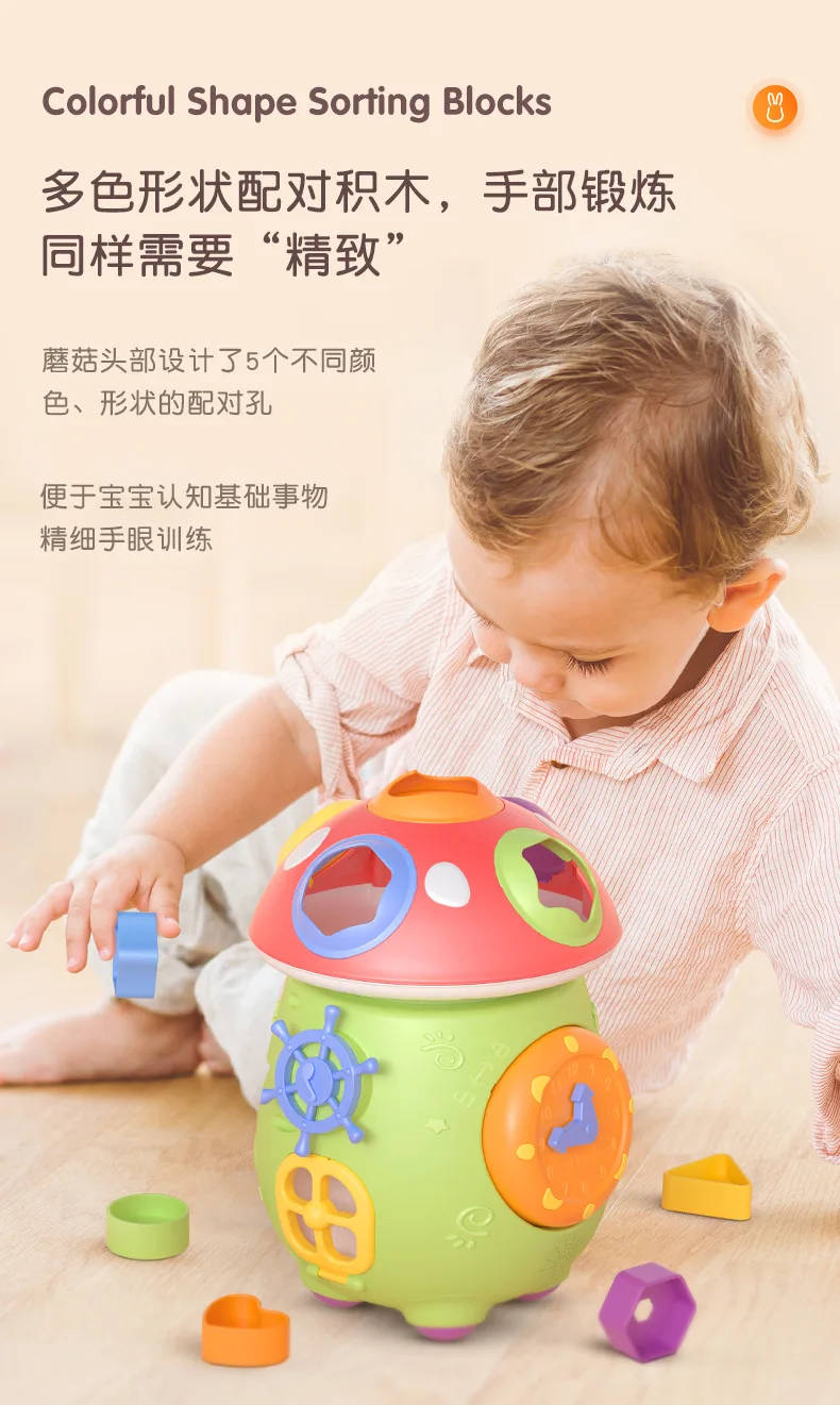 Многофункциональные Музыкальные Игрушки для малышей, музыкальная шкатулка, куб, часы, геометрические блоки, сортировка, развивающие игрушки