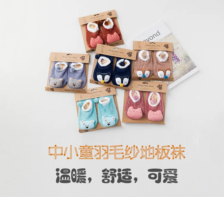 Manufacturers Direct Selling BABY'S Socks Floor Socks Summer Cute CHILDREN'S Socks Stereo Cartoon Babies' Socks a Generation of