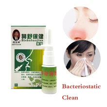 Китайская травяная медицина Лечение носа spry синусита против ринита, для носа зуд стерилизация зуд снимает носовой дискомфорт
