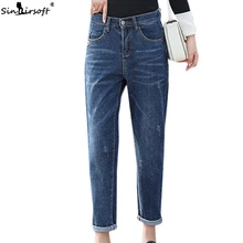 Осенние новые модные свободные Повседневное Уайлд Высокая талия джинсы женские Для женщин хлопок Мягкая тонкая царапины от «Harlan» эластичный Для женщин джинсовые брюки
