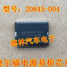 5 шт./лот 20845-004