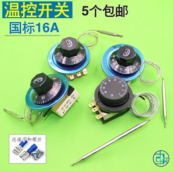 

30-110-Degree 50-300 Thermal Switch Water Boiler Oven Temperature Controller Fryer Deep Frying Pan Thermostat