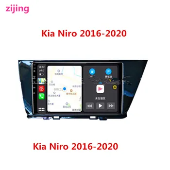 

2Din Kia Niro 2016789-2020 car multimedia stereo video player Radio Android 9.0 smart DVD host GPS large-screen navigation