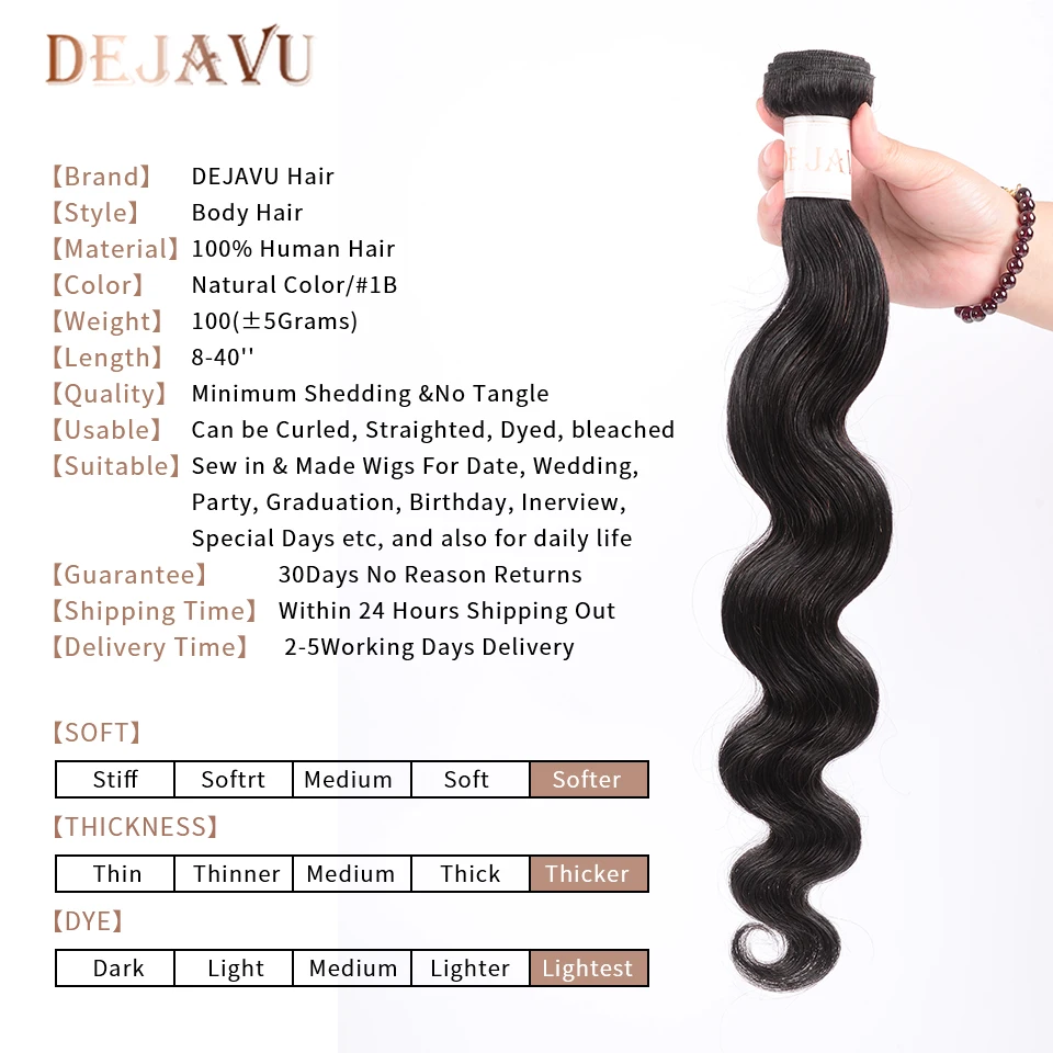 Dejavu Body Wave 3 Bundle Deal Malaysia Hair 30 40 Inch Bundles Natural Color Hair Bundles Remy Hair High Ratio Hair Extension Dejavu Body Wave 3 Bundle Deal Malaysia Hair 30 40 Inch Bundles Natural Color Hair Bundles Remy Hair High Ratio Hair Extension