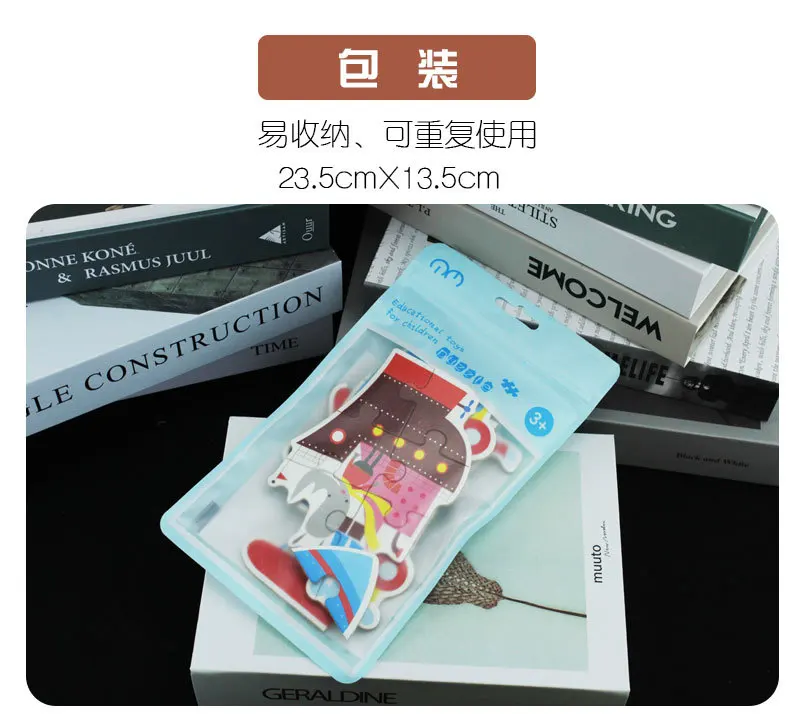 Liuhe Transit Card обучающая игрушка интеллект Дети Раннее Образование деревянная игрушка индивидуальные головоломки мультфильм головоломки