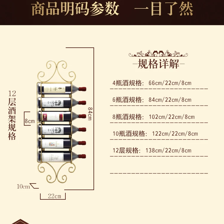 4-12 бутылок, Европейский Ретро Железный настенный держатель для вина, креативная плоская подвесная стойка для красного вина, полка, шкаф для поддержки
