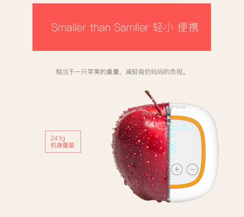 Piggy Carter Touch Screen Digital Display Multi-Mode 36 File Smart Electric Breast Pump Mute Lithium Battery Chargeable