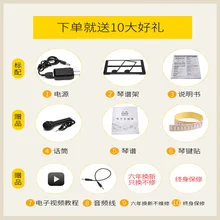 61 Ключ детская электронная клавиатура Поддержка OEM 3-8 лет дети раннего возраста развивающие игрушки Горячая Распродажа