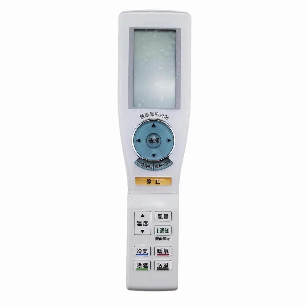 

NEW ORIGINAL AIR CONDITIONER REMOTE CONTROL FOR FUJITSU NOCRIA 51116A