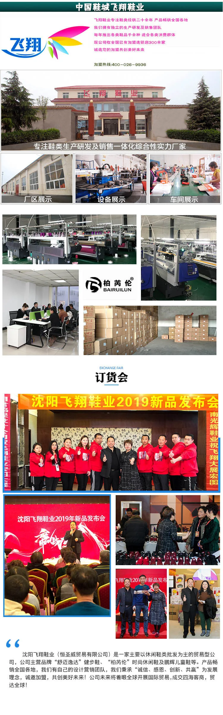 10568554819_282094873