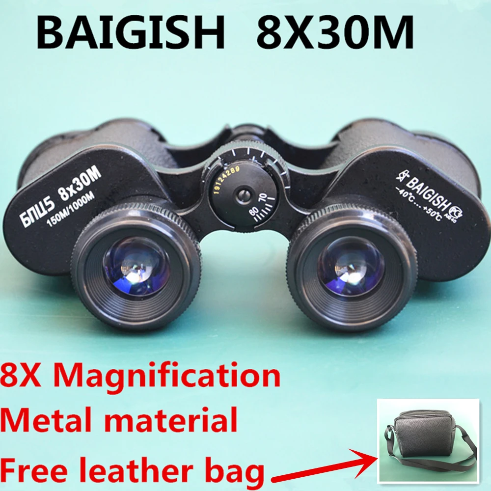 Металлический 8X30 BAIGISH Русский охотничий бинокль телескоп с центральной