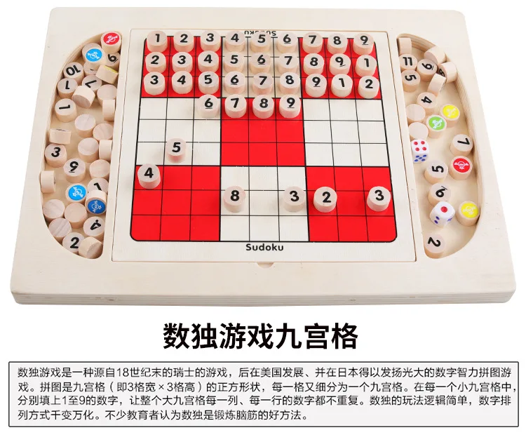 Дети с цифрами головоломки Sudoku игра шахматы Sudoku обучающая игрушка настольная игра логическое мышление