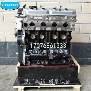 

For Great Wall Wingle 5,6,7,Wingle5,Wingle6,Wingle7,Haval,H3 H5 H6,Car engine assembly,4G63S4M,4G64S4M,4G69S4N