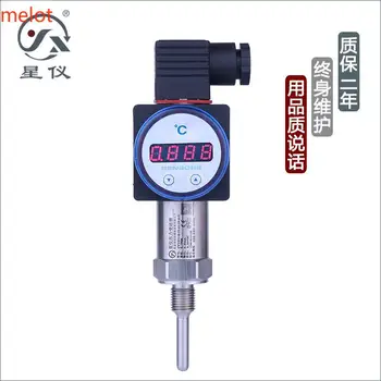 

Star Instrument CWDZ13 digital display integrated temperature transmitter, sensor inlet PT100, thermal resistance 4-20m