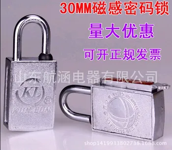 

40 zi Sense Password Lock through Open Key Padlock Password Lock Magnetic Lock Electric Power Meter Box Lock