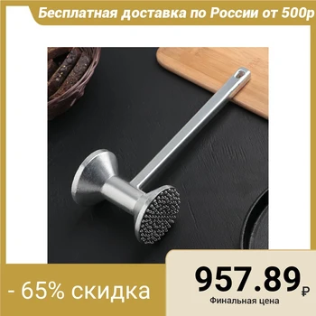 

Meat hammer