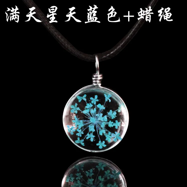  Starry sky and blue sky