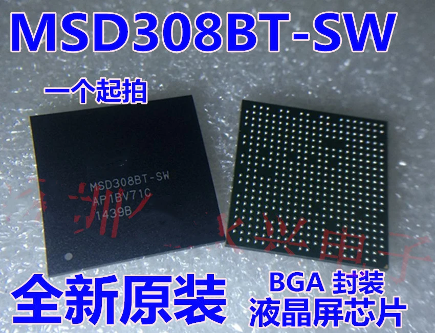 BGA MSD308BT SW Original, 1 unid/lote, nuevo, disponible|Accesorios y ...
