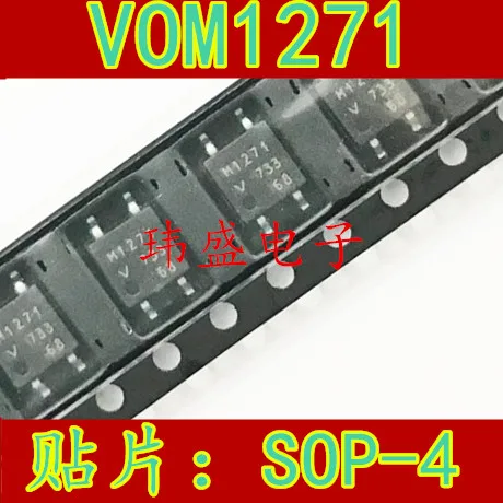 10 шт. VOM1271T M1271T лапками углублением SOP-4