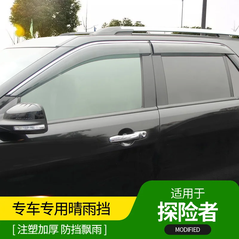 Автомобильный козырек для Ford Explorer 2011- автомобиля окна дождь внешний вид модификация