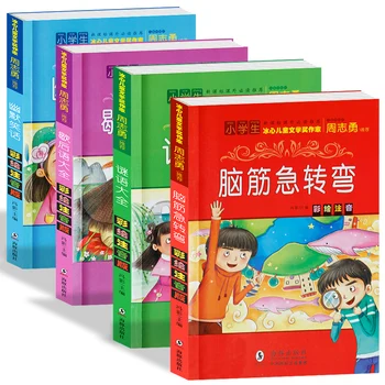 

4 pcs/set Humor joke/guess riddle/brain-teaser Children's educational story book for kids children