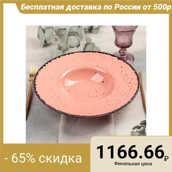 

Pasta plate Topazio, 500 ml, d = 29.5 cm, pink