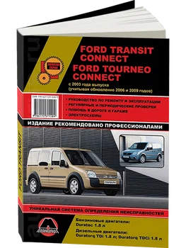 

Book: Ford Transit Connect/Tourneo Connect (b, d) with 2003 + rest. From 2008 and 2009G. V., Rem., exple., then, Ser. AP | Monolith