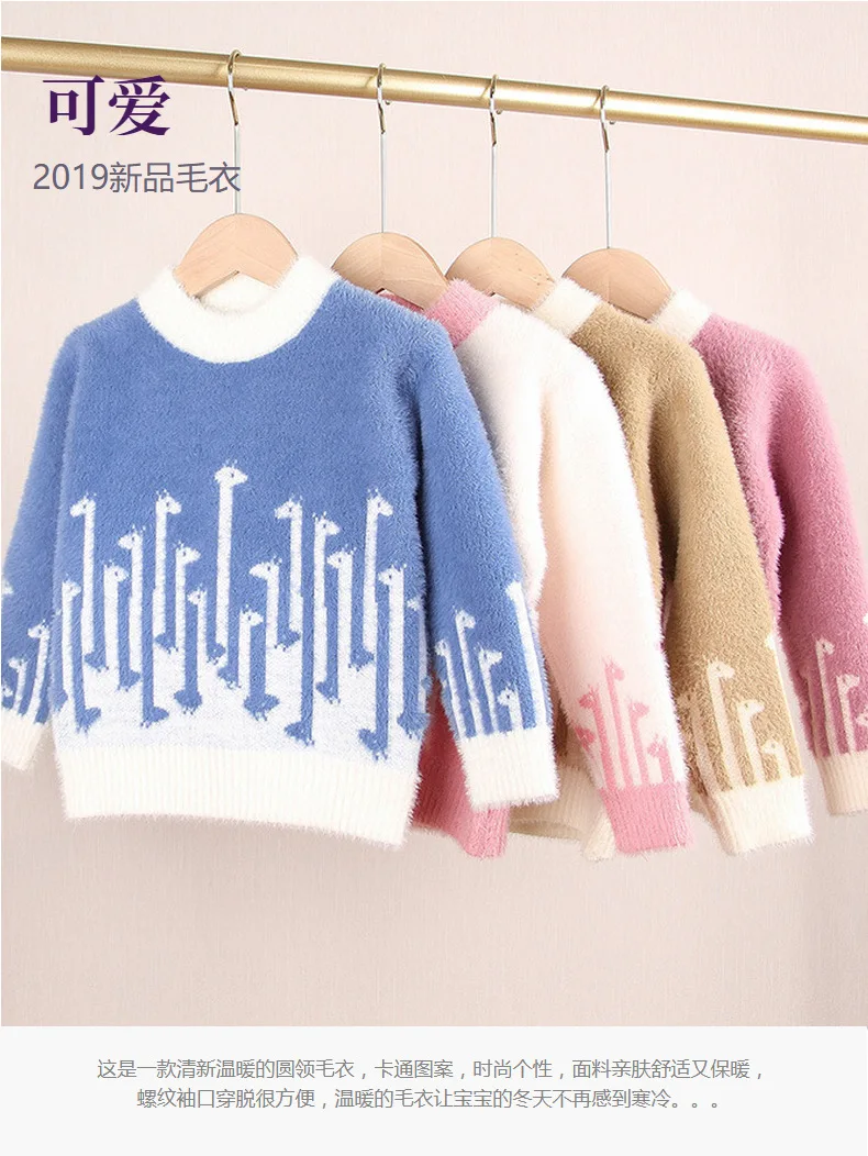 Новинка года; Стильная Детская Базовая рубашка; сезон осень-зима; Мужской и Женский Детский кашемировый свитер в Корейском стиле из искусственной норки; детская одежда