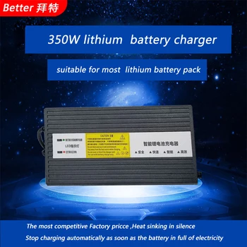 

350W 4A 5A 6A 54.6V 58.8V 67.2V 71.V 84V Lithium battery charger for balance electricity scooter and e-motercycle