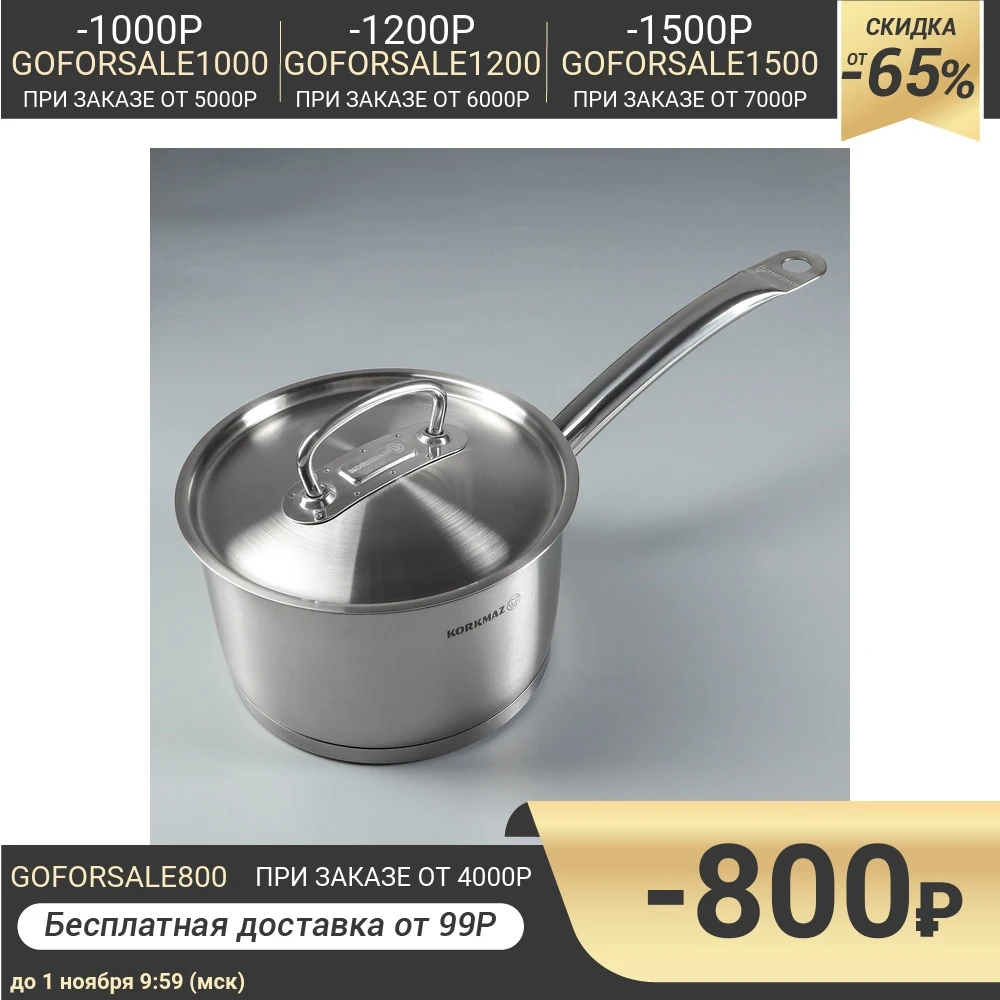 Сотейник с крышкой Pro line 3 8 л 20×12 см | Дом и сад