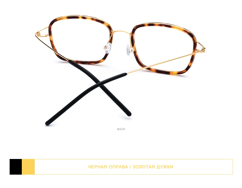 FONEX оптические очки из титанового сплава, мужские очки для близорукости, Дания, ультралегкие очки с оправой по рецепту, женские очки без винтов 98617