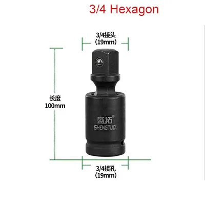 19mm Hexagon Ударный Универсальный шарнирный разъем поворотный комплект 1/" 3/8" 1/" 1" 3/4 привод хром Moly Соединительный Набор адаптер для ручного/пневматического гаечного ключа - Цвет: 19mm Hexagon