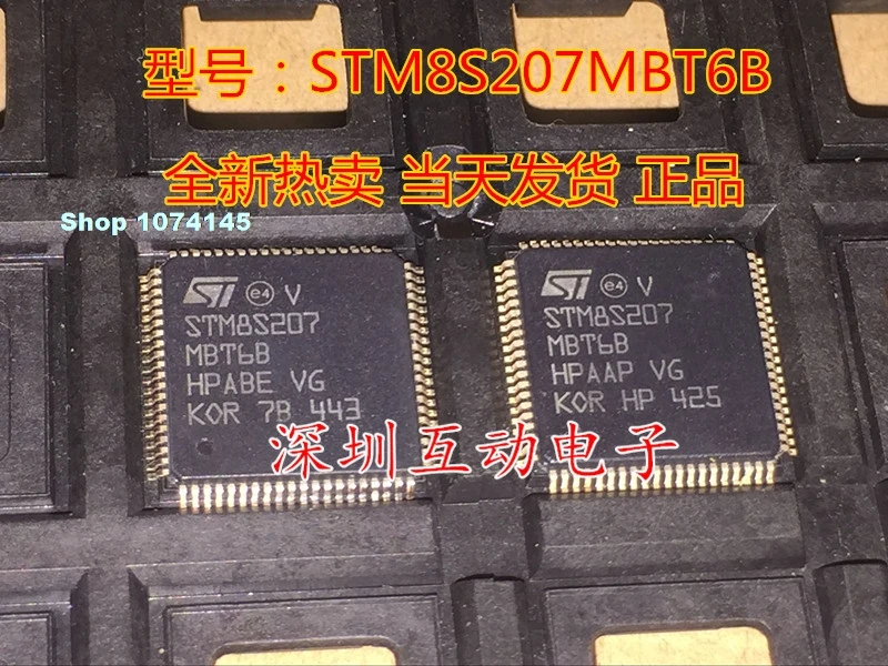 ST 8S207MBT6B QFP80