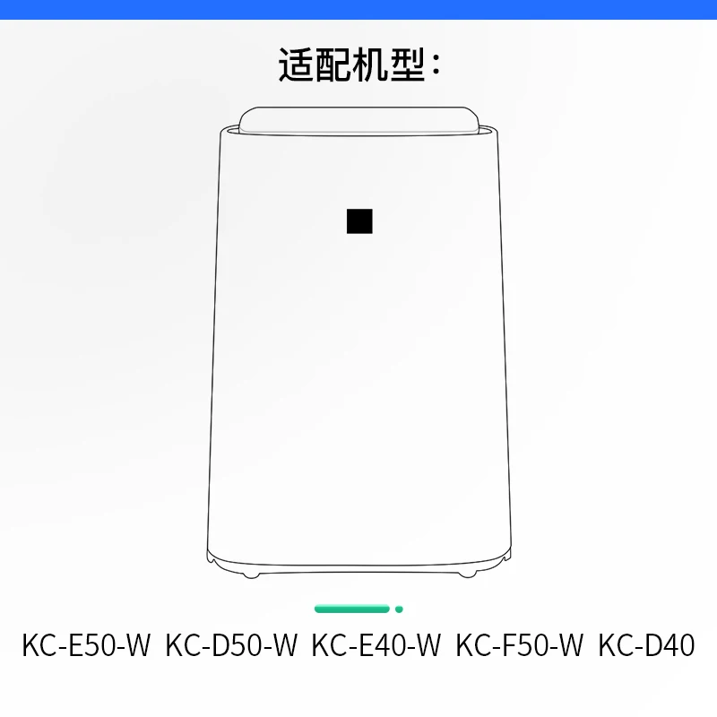 Очиститель воздуха sharp фильтр-увлажнитель kc-d50 kc-E50 kc-F50 kc-D70 kc-B70 kc-E70 kc-E40 kc-60E