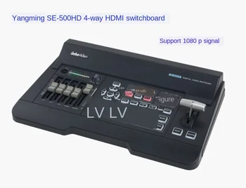 

SE-500HD Switcher 4 Channel Full HDMI High-definition Directed Console Se500 Effects Switcher