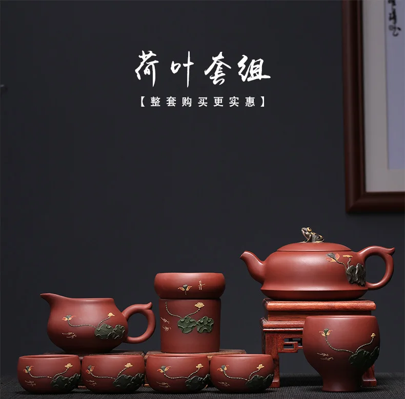 Yixing Clay Tea Strainer Tea Ceremony Accessories Raw Ore Jujube Red Mud Boutique Lotus Leaf Tea Strainer Bionic Tea Strainer Ma