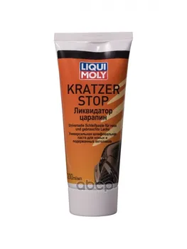 

Liquidity of scratches (0 2 liters.) LIQUI MOLY art. 7649